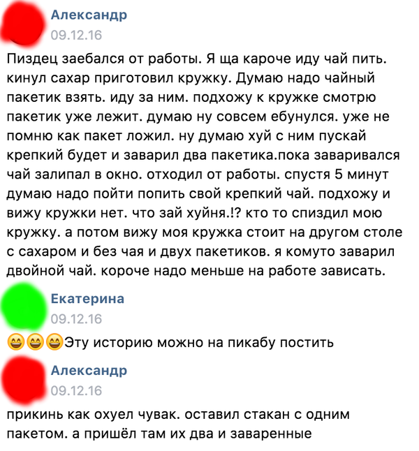 По просьбе одного знакомого