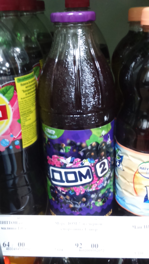 �����? ������? ��� ����� �������� � ��� ���� �������...