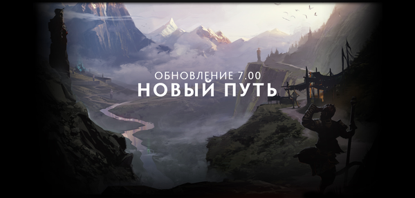    7.00 +   Dota, Dota 2, Patch,  2, , , 
