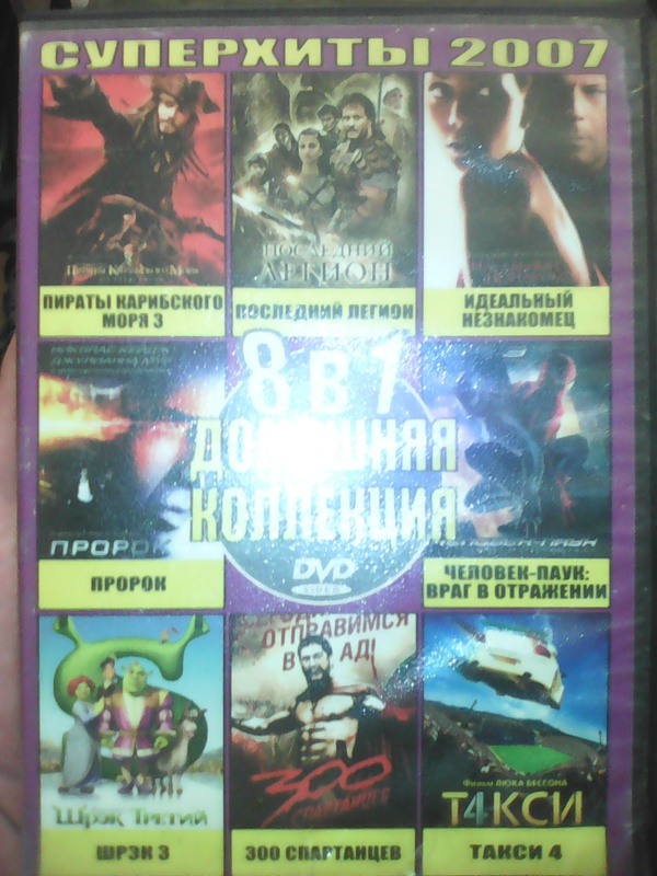  2007       , DVD,   2007