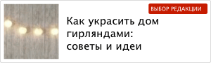 Фонарики сделаю кому хочет за 200 рублей - Моё, Фонарик, Россия, Дешево, Красноярск