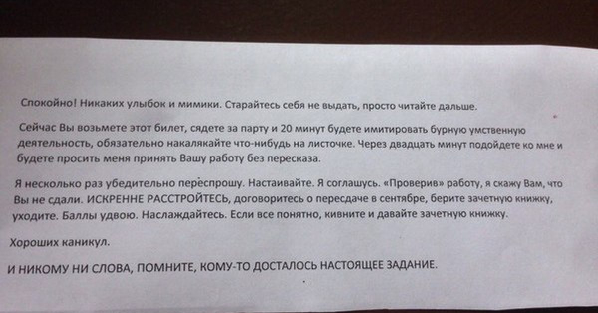 Лето через минуту. Приду через 20 минут. Зашли и вышли приключения на 20 минут. Буду через 20 минут. Пик и морти приключение на 20 минут.