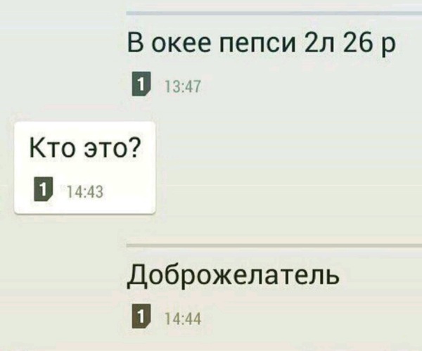 Когда помогать людям твоё призвание.