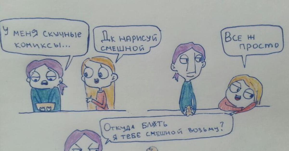 Что делать если нет вдохновения