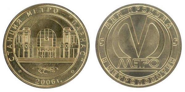 Parliamentarian wants to wean Petersburgers from tokens by raising prices - Token, For what?, Deputies, Copy-paste, Saint Petersburg, Metro, Marasmus