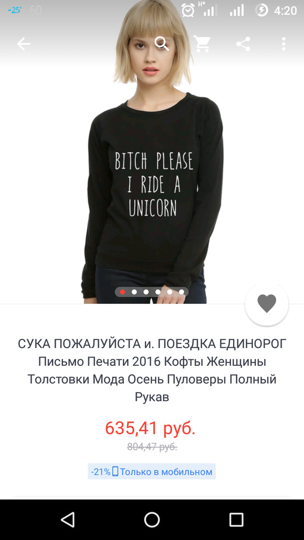   ,     , , , AliExpress, 