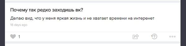 The best answer to the question in Ask.ru - My, Ask RU, In contact with, Beautiful life, Internet