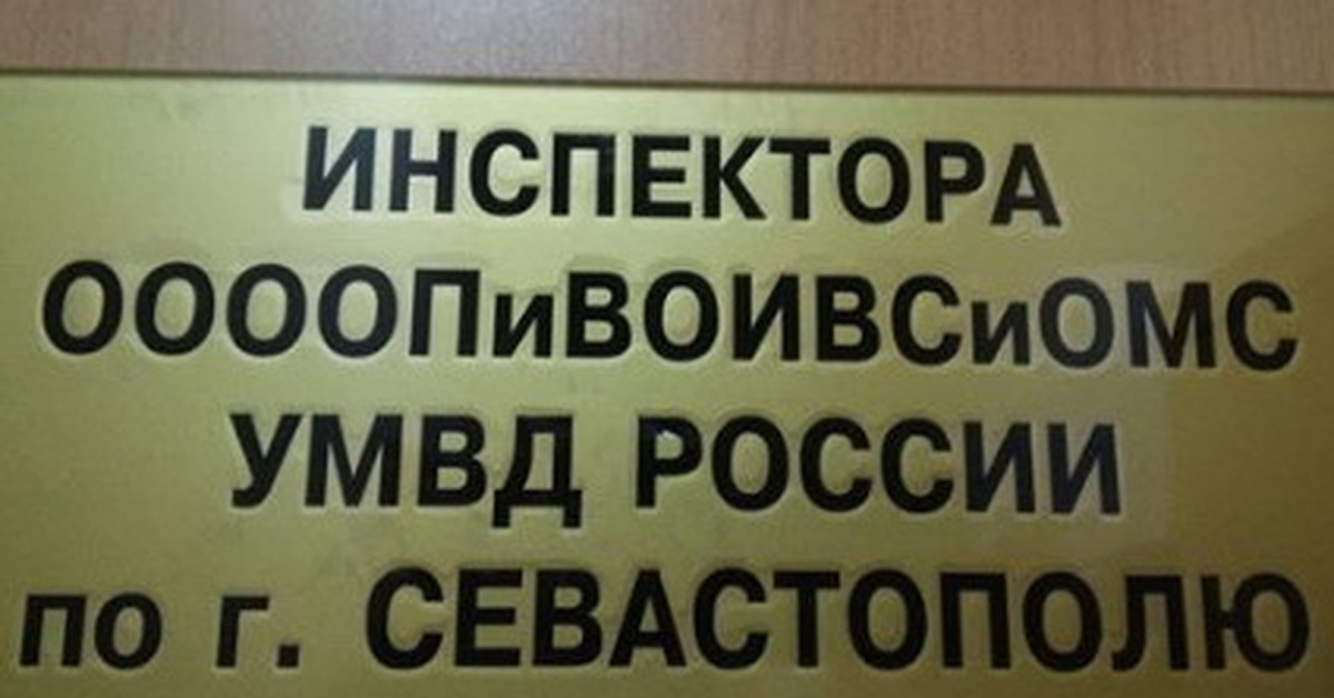 Смешные аббревиатуры. Самые прикольные аббревиатуры. Смешные сокращения. Смешные сокращения названий.