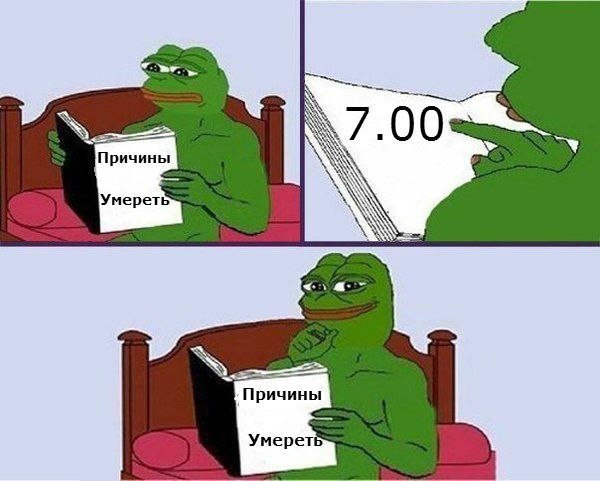 Эх... Эта обнова