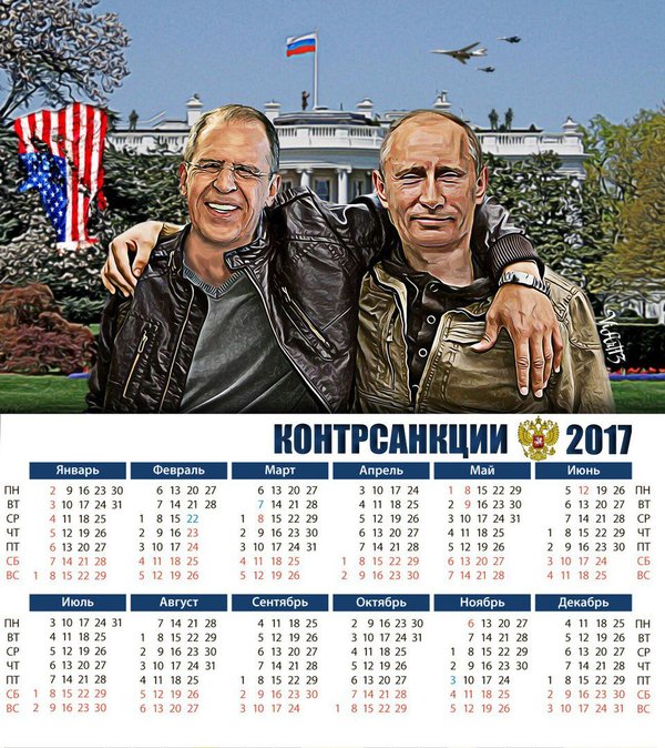 Calendar for the New Year - , The White house, Not mine