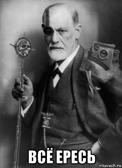 Inquisitor Freud - My, Warhammer, Heresy, Heresy, Freud, Inquisitor, Warhammer 40k
