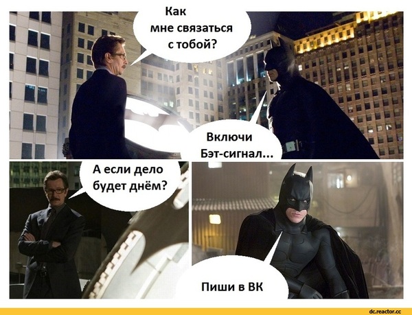 Because I am Batman - Batman, The Dark Knight, Bat signal