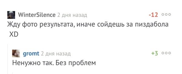 Сложный ремонт - Моё, Ремонт, Работа, Сложный ремонт, Сложгый ремонт, Длиннопост