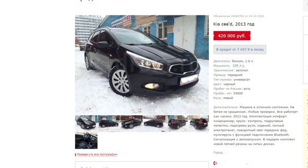 что такое спецразмещение на дроме. Смотреть фото что такое спецразмещение на дроме. Смотреть картинку что такое спецразмещение на дроме. Картинка про что такое спецразмещение на дроме. Фото что такое спецразмещение на дроме
