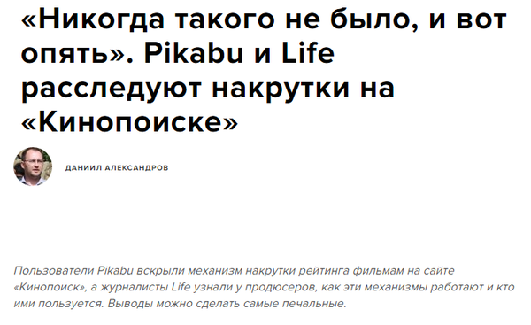  Pikabu  Life     "" , Life, ,  