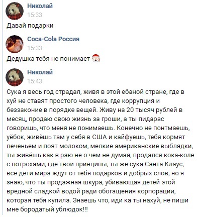 ��������. (���������, ����� ����!)