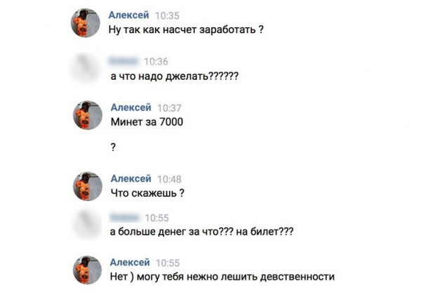 порно видео ебли русских школьниц порно видео ебли русских школьниц
