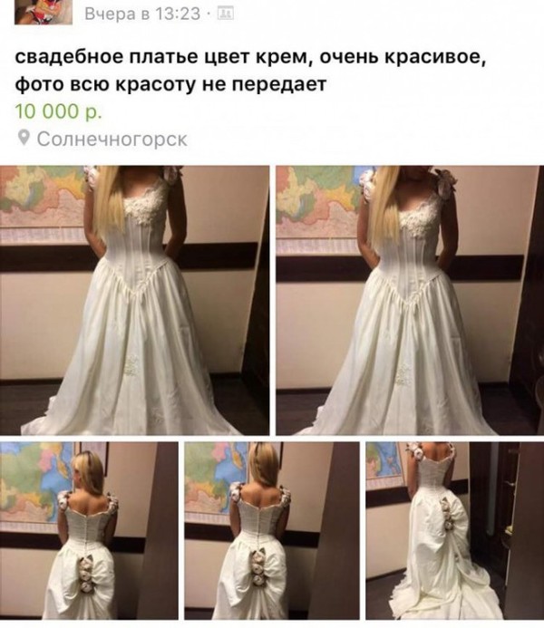 Wedding Dress. - Screenshot, Wedding, The dress, the Rose, Longpost