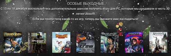   Ubisoft Steam, Key Steam,  Steam,  Steam, Steam , Ubisoft, Ubisoft Club