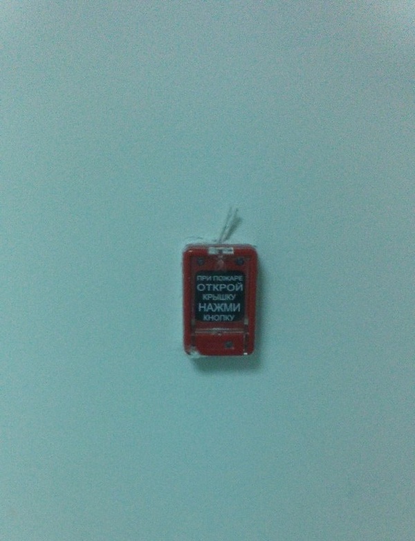 Fire button in the hospital - Fire alarm, My, Safety, Hospital