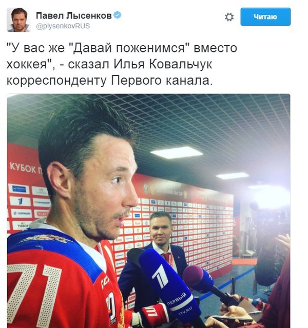 The first channel did not show hockey! - Hockey, First channel, , Ilya Kovalchuk