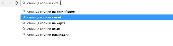 Вот оно что - Шакалы, Япония, Поисковые запросы, Запрос в гугле, Китай