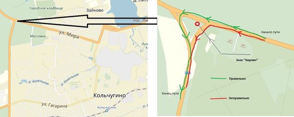 Small victory - My, Road sign, Yandex Navigator, Correspondence, Error, Kolchugino