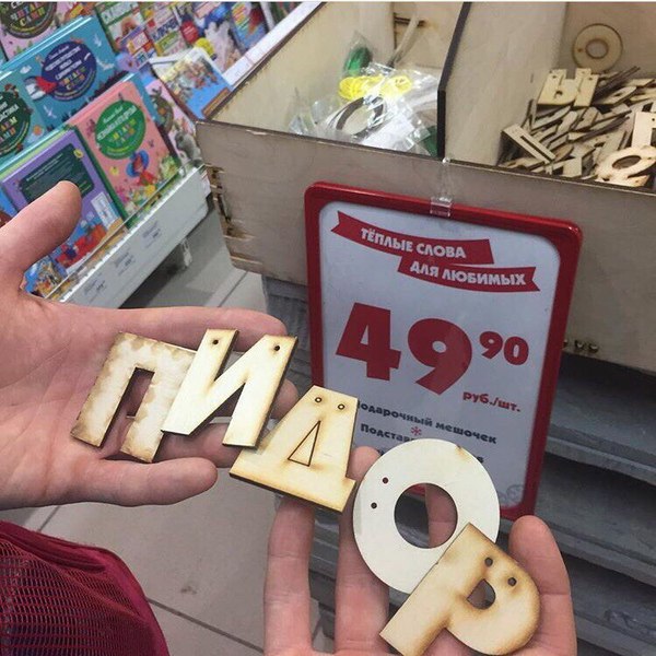 Теплые слова для любимых..... (стырено с просторов ВК)