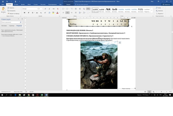 Briefly about my adaptation of the Asra Millitarum codex into Russian - My, Warhammer, Codex, Astra Militarum, Adaptation, Mat