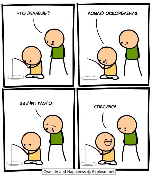 ! , Cyanide and Happiness