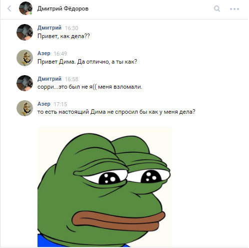 When nobody cares about you - My, Frogs, Loneliness, Dmitriy, How could you