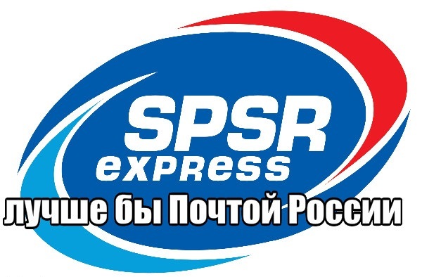 Для любителей Алиэкспресс - Spsr, Хатико, AliExpress, Спср, Мошенничество, Собака