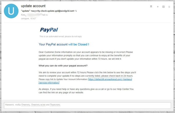 PayPal and phishing emails - My, Paypal, Fraud, Letter, Phishing