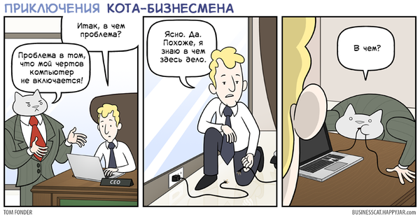 Уноси свои ноги ноги ноги текст, продажа квартир на рудченко в энгельсе и самая лучшая площадка для строительных тендеров Уноси свои ноги ноги ноги текст