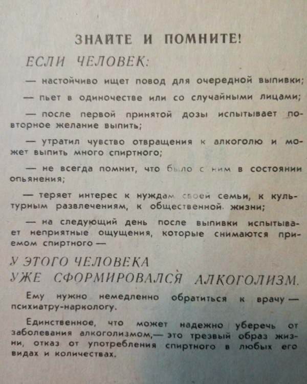 Все пропало...