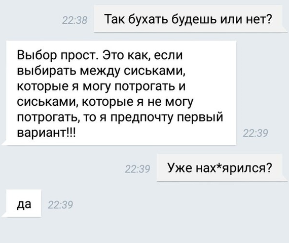 I love my friends) - NSFW, My, In contact with, Posts