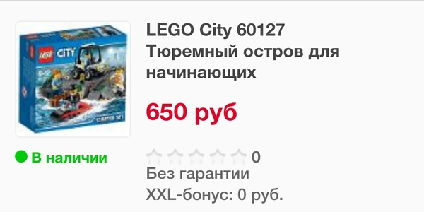 Приучай с детства.