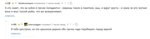 Блюдо с "изюминкой"