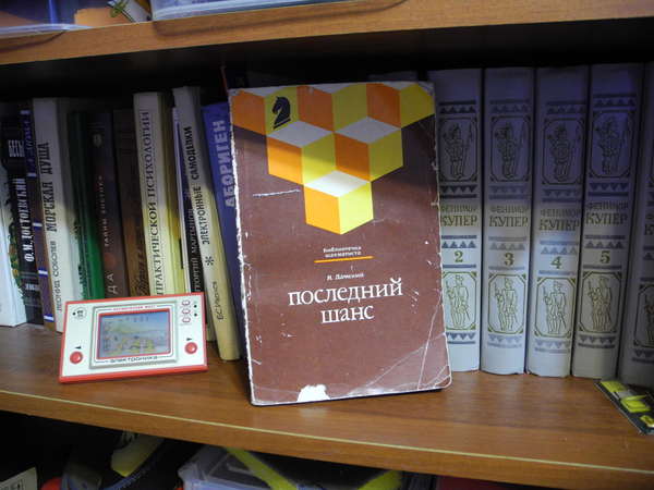 Я дамский, последний шанс - Девушки, Приз, Шахматы, Моё, Совпадение, Послание