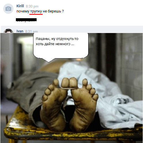 �������� ���� ������ � ������� !