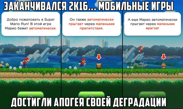  ... Super Mario, ,  