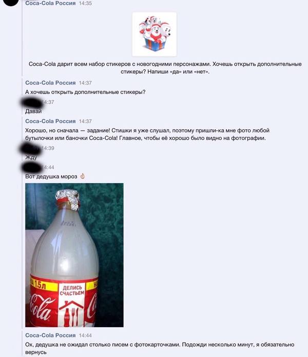     ... , Coca-Cola,  