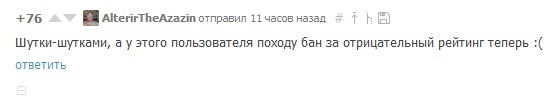 Нужна Лига Справедливости - Пикабу, Лига Справедливости, Комментарии, Лига справедливости вселенная DC Comics