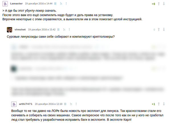 Как будто что-то плохое