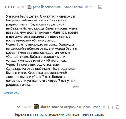 Змеями не рождаются текст. Песенка про змею для детей текст. Песня про змею. Змея текст песни.