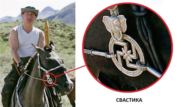 Нацистская символика что это. Смотреть фото Нацистская символика что это. Смотреть картинку Нацистская символика что это. Картинка про Нацистская символика что это. Фото Нацистская символика что это