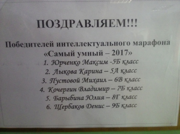 Желание учиться обратно пропорционально возрасту. - Учеба, Статистика, Возраст