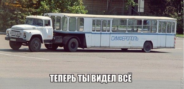 An engineering miracle - Miracle, Crimea, Auto, Transport