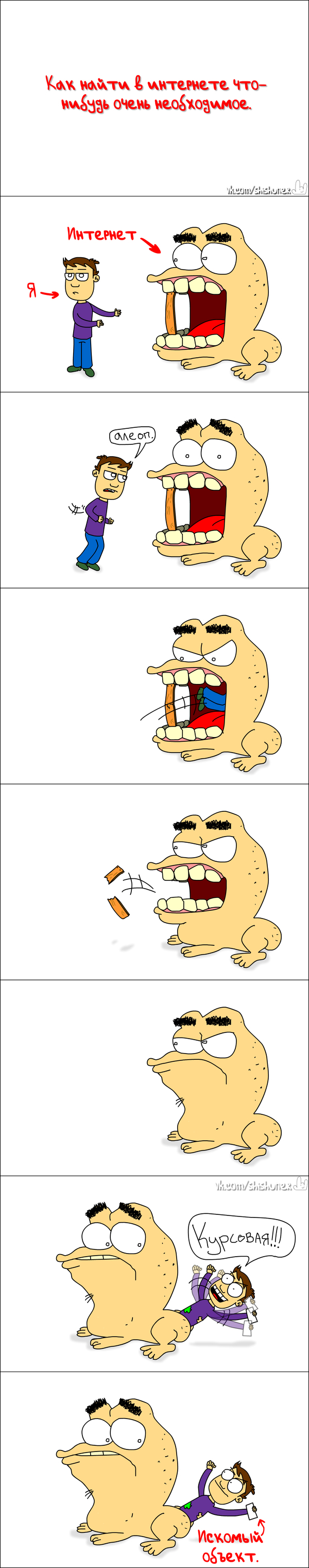 - , , 