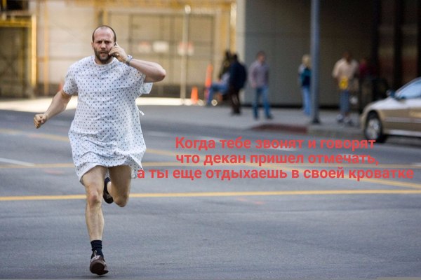 First, do not judge strictly ... - Studies, Couples, Dean, Jason Statham